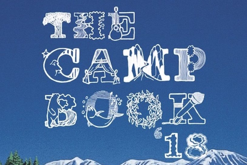 昨年盛況のキャンプインフェス「THE CAMP BOOK」がパワーアップ！第2弾アーティスト決定。