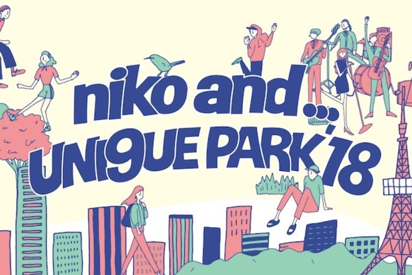 niko and…がプロデュースする初の音楽フェスが10月に開催決定！