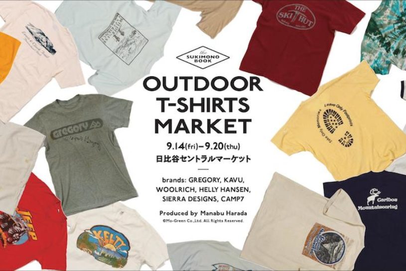 アウトドアTシャツの歴史をたどるPOPUPショップが9/14（金）オープン。人気ブランドの限定Tシャツも販売！