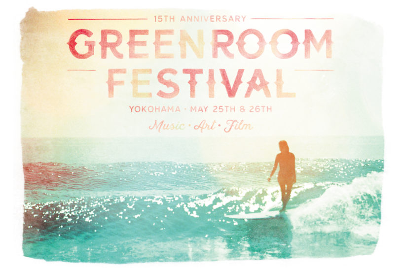 毎年超満員の都市型野外フェス「GREEN ROOM FESTIVAL’19」開催決定！