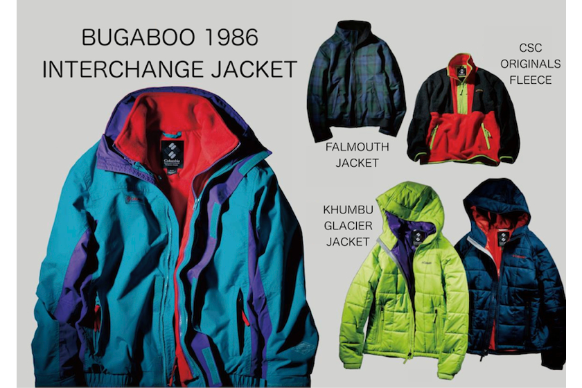 公式店舗 シェルジャケット　ジャケットのみ　90s コロンビア　希少カラー　人気カラー ナイロンジャケット