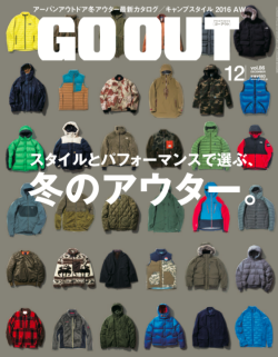 GO OUT vol.86 スタイルとパフォーマンスで選ぶ、冬のアウター。