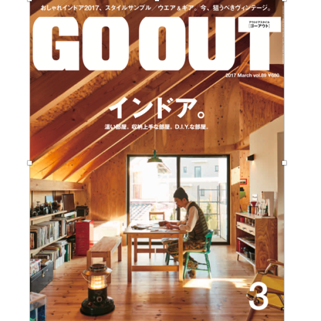 GO OUT Vol.89　定価￥680