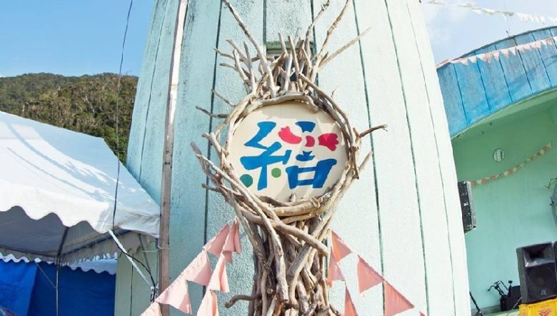 南国・奄美大島の大自然を満喫できる、日本一早い（?!）キャンプイベントが今年も開催。