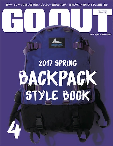OUTDOOR STYLE GO OUT vol.90