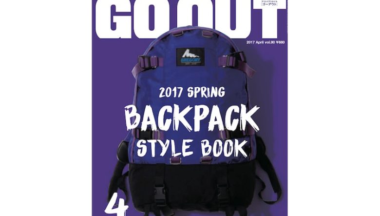 OUTDOOR STYLE GO OUT vol.90