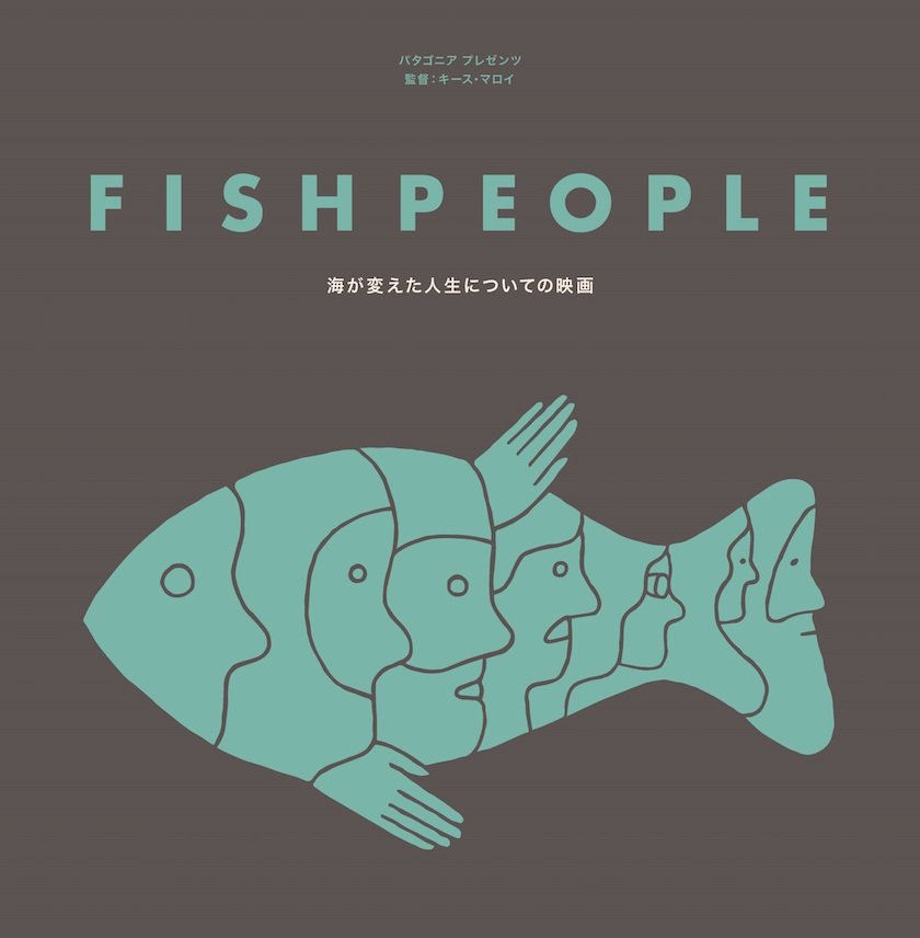 fishpeople
