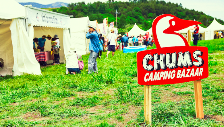 笑顔あふれるチャムスの野外フェス「CHUMS CAMP 2017」が今年も開催決定！