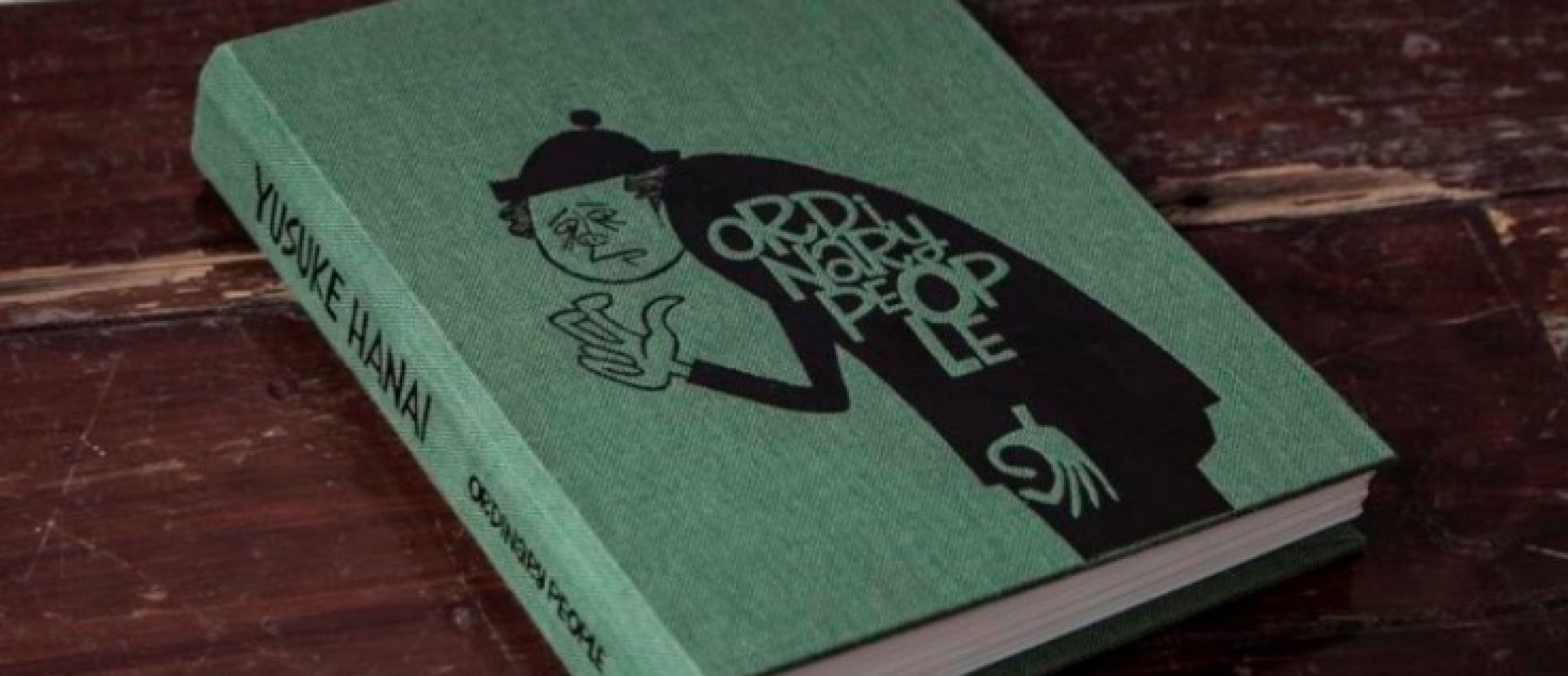 Ordinary People 花井祐介 2017年出版 Ordinary People 花井祐介 2017年出版 Ordinary People 花井祐介