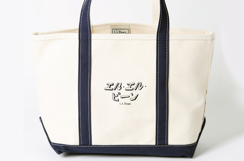 エルエルビーン　カタカナ　トートバッグ　フリークスストア　限定　ミディアム 834d0918393a72d8376c9120fc2ec3