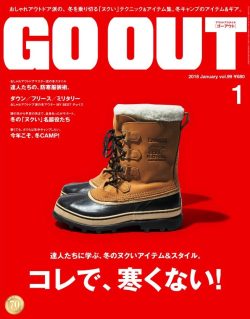 GO OUT vol.99 コレで、寒くない！