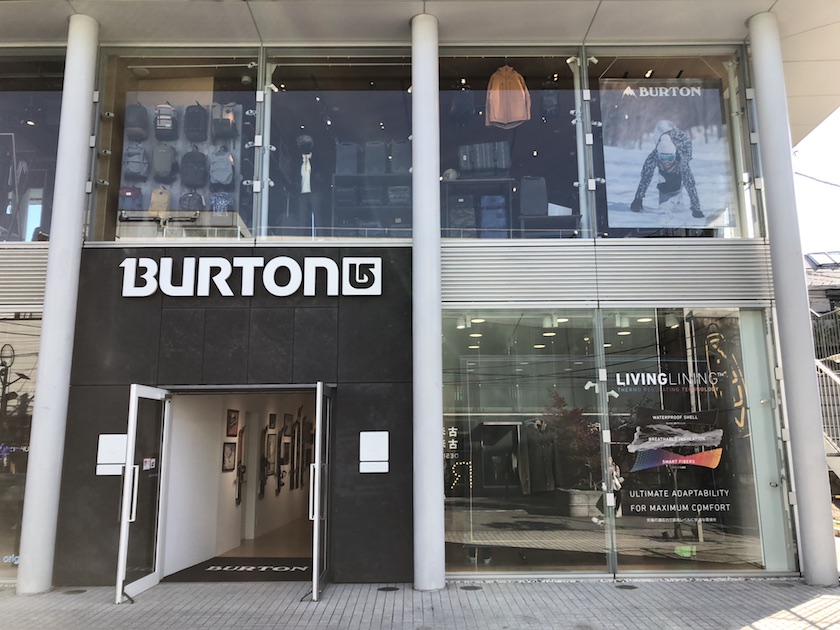 世界のスノーボードシーンを牽引する名門ブランド Burton バートン アウトドアファッションのgo Out