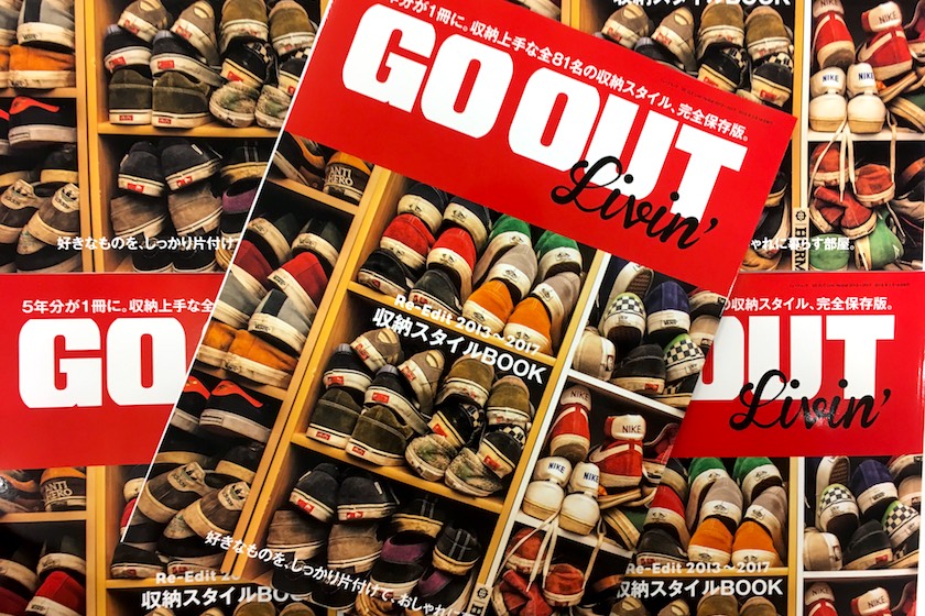 別冊GO OUT最新号は、Livin'シリーズ5年分を集約した、収納スタイル
