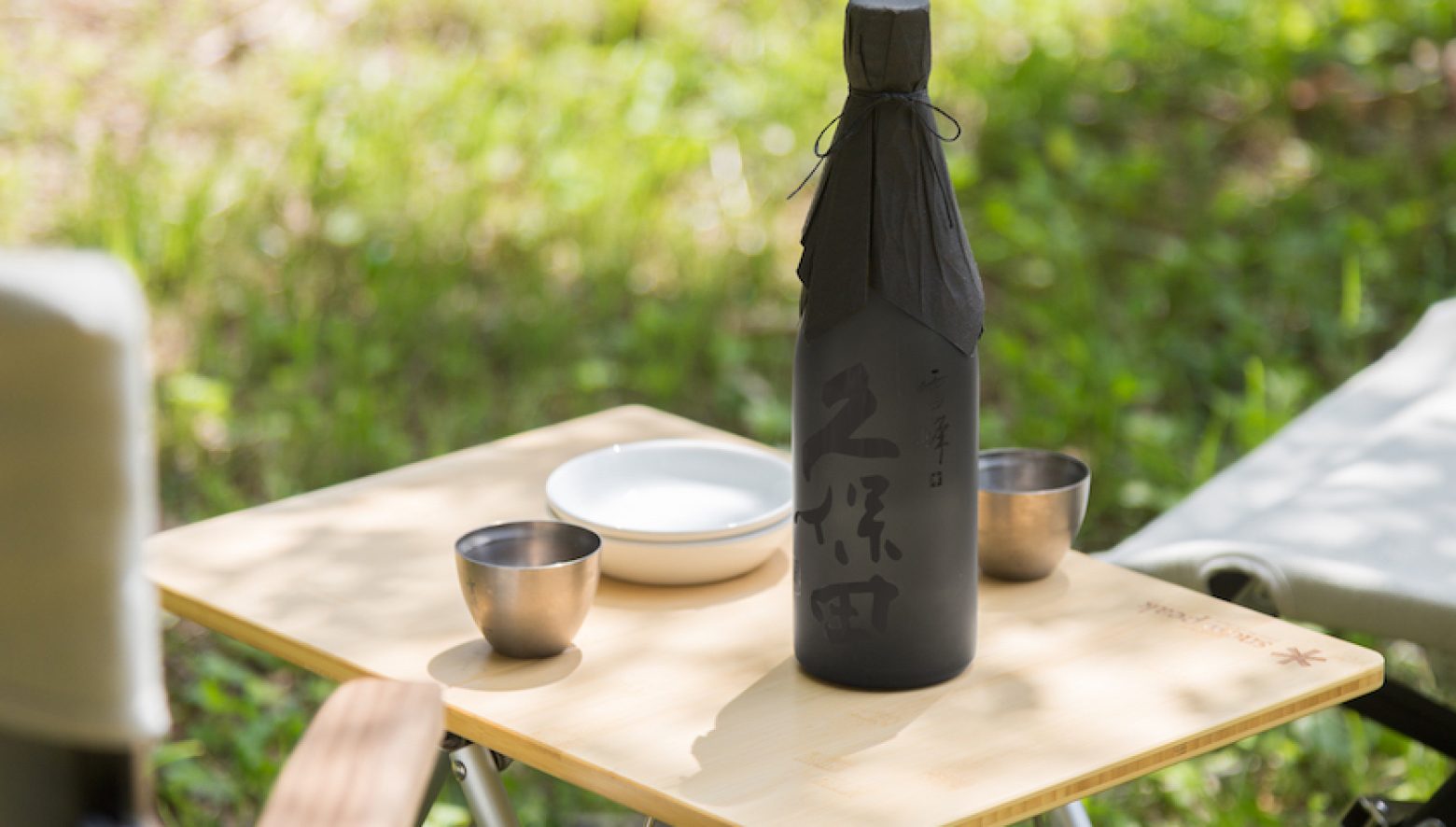 初回は即完売！ スノーピークとコラボした、“アウトドア仕様”の名酒