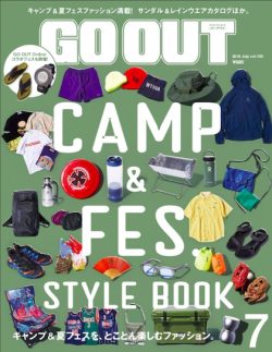 GO OUT vol.105 CAMP & FES. STYLE BOOK