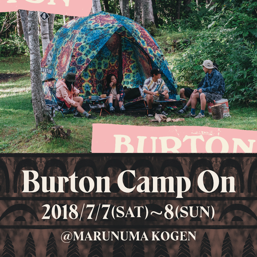 バートンライダーと一緒にキャンプ!? 7月の丸沼高原で「Burton Camp On」開催！
