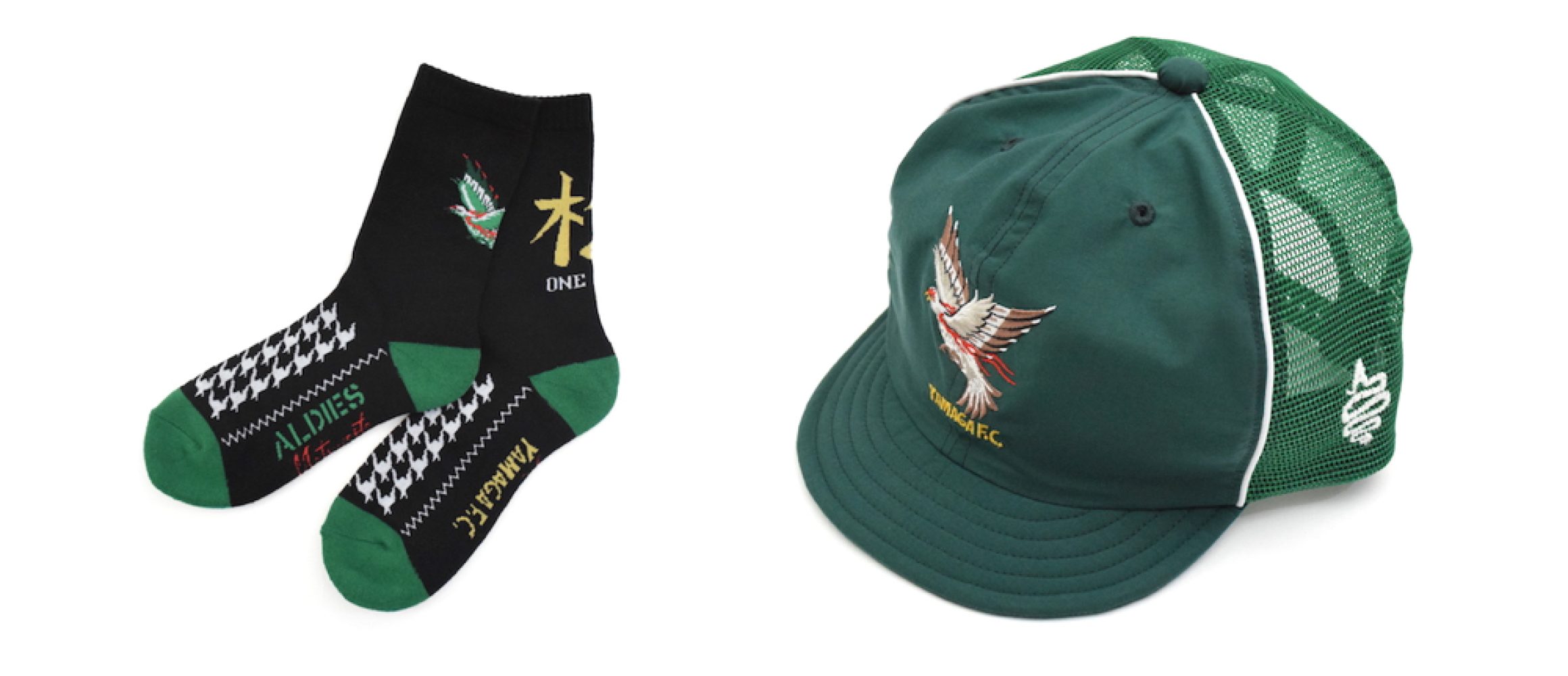 アールディーズ×松本山雅FCの異色コラボによる、ユルくてスポーティな