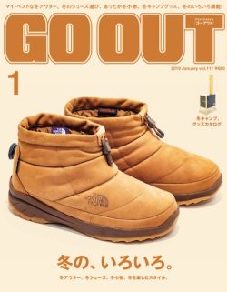 GO OUT vol.111 冬の、いろいろ。