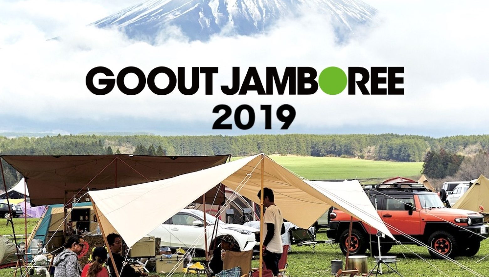 GO OUT JAMBOREE 2019開催決定！ 石野卓球など、第一弾アーティストも