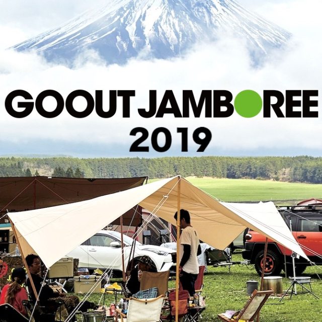 定価 go out JAMBOREE 2019 キャンプチケットアウトドア