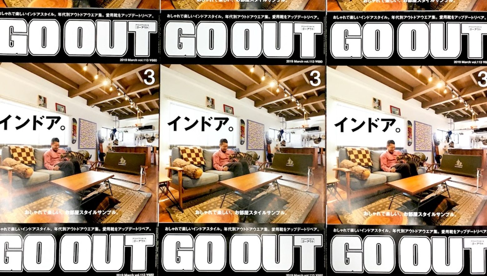 19年最初のgo Out は 冬のインドア 特集 おしゃれ部屋やウエア グッズを凝縮して 1 30 水 発売予定 アウトドアファッションのgo Out