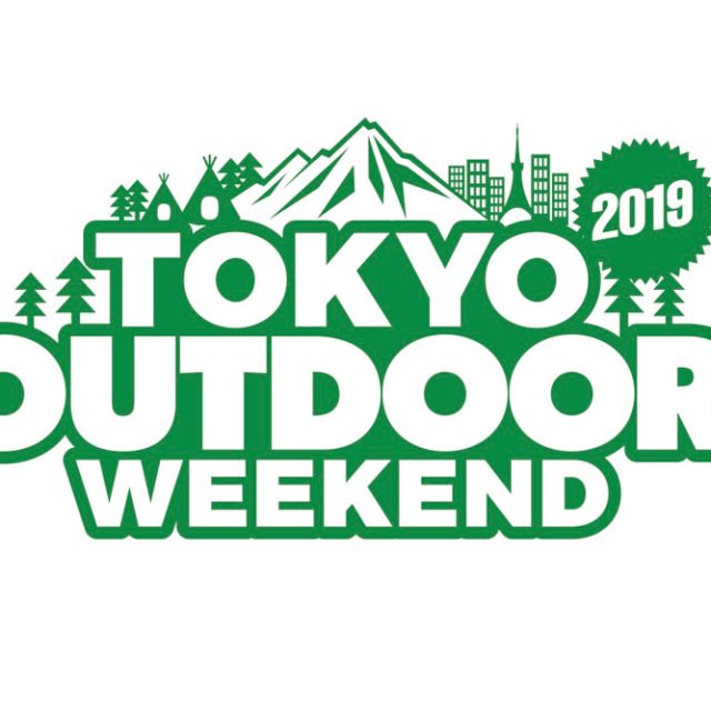 TOKYO OUTDOOR WEEKEND 2019」開催！ キャンプ芸人ヒロシも登場！ | GO
