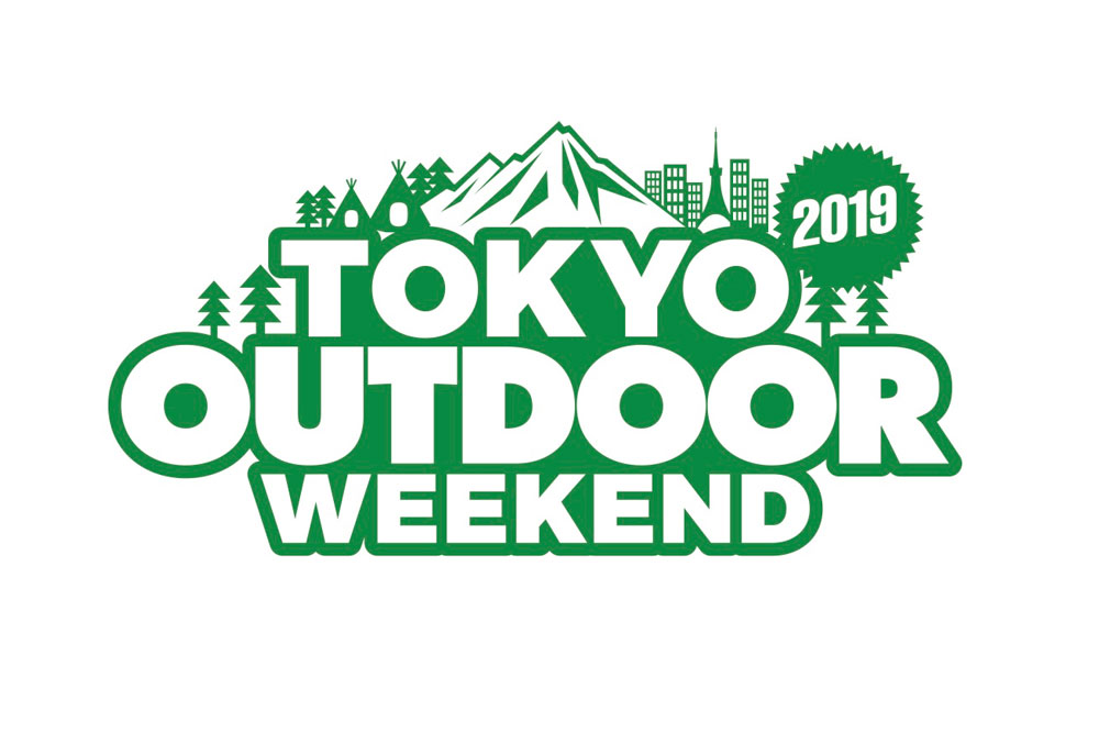TOKYO OUTDOOR WEEKEND 2019」開催！ キャンプ芸人ヒロシも登場！ | GO
