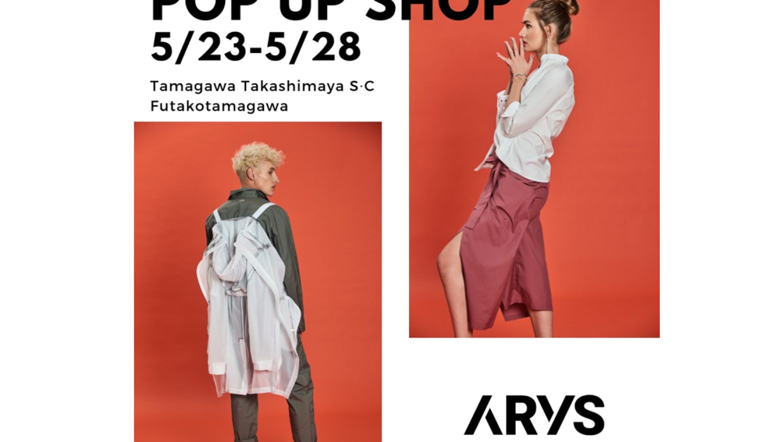 新進気鋭のブランド「ARYS」の日本初ポップアップが、玉川髙島屋S・Cにて開催。