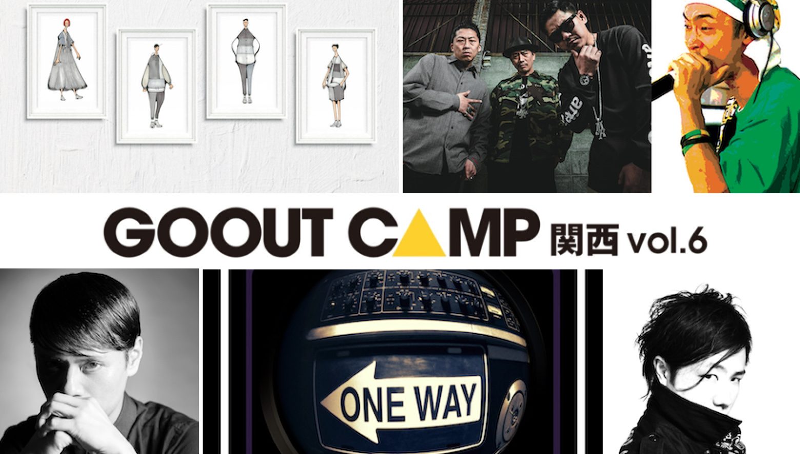 3年ぶりのGO OUT CAMP 関西！第一弾アーティスト、早割チケットも発表