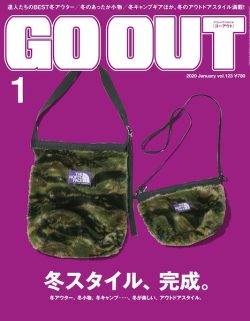 GO OUT vol.123 冬スタイル、完成。