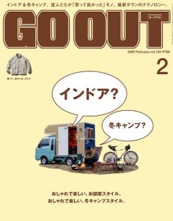GO OUT vol.124 インドア？ 冬キャンプ？