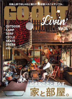 【別冊】GO OUT Livin’ vol.14
