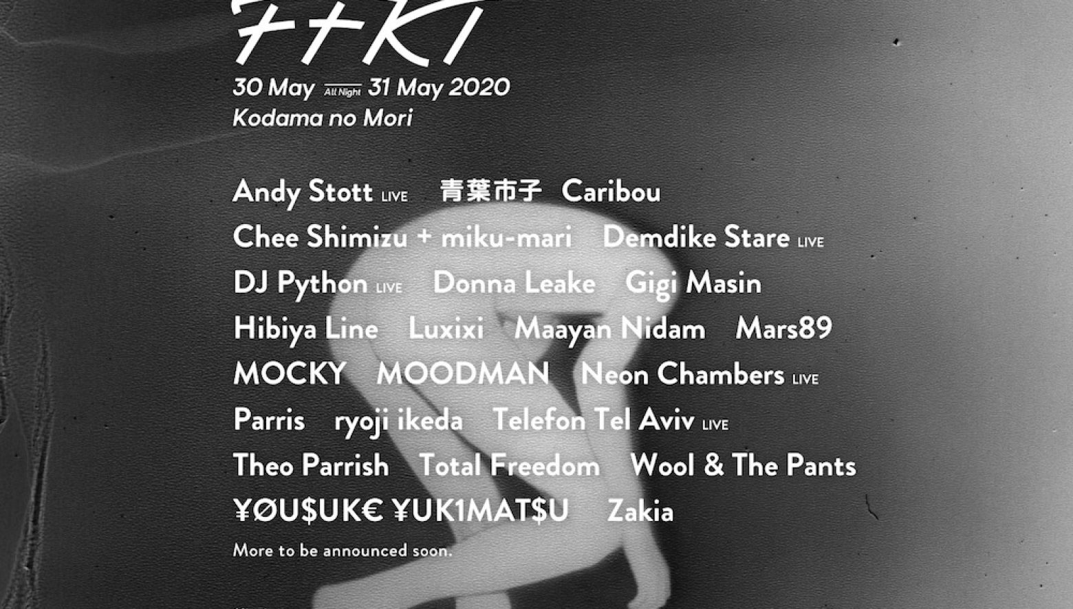 タイコクラブ後継フェス Ffkt 第一弾ラインナップ発表 ジャンルレスな組以上の出演が決定 アウトドアファッションのgo Out