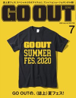 GO OUT vol.129  GO OUT SUMMER FES. 2020