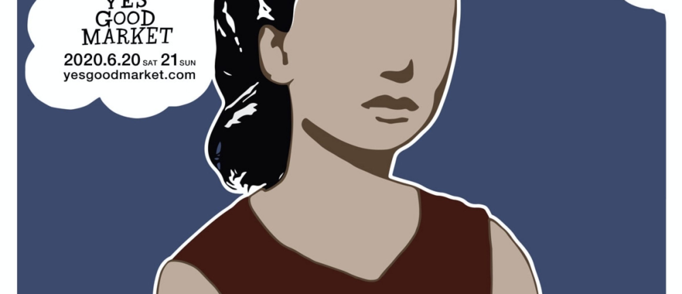 ジェリー鵜飼 YES GOOD MARKET \"山男は何を思う\" ジェリー鵜飼 – PAPERSKY STORE