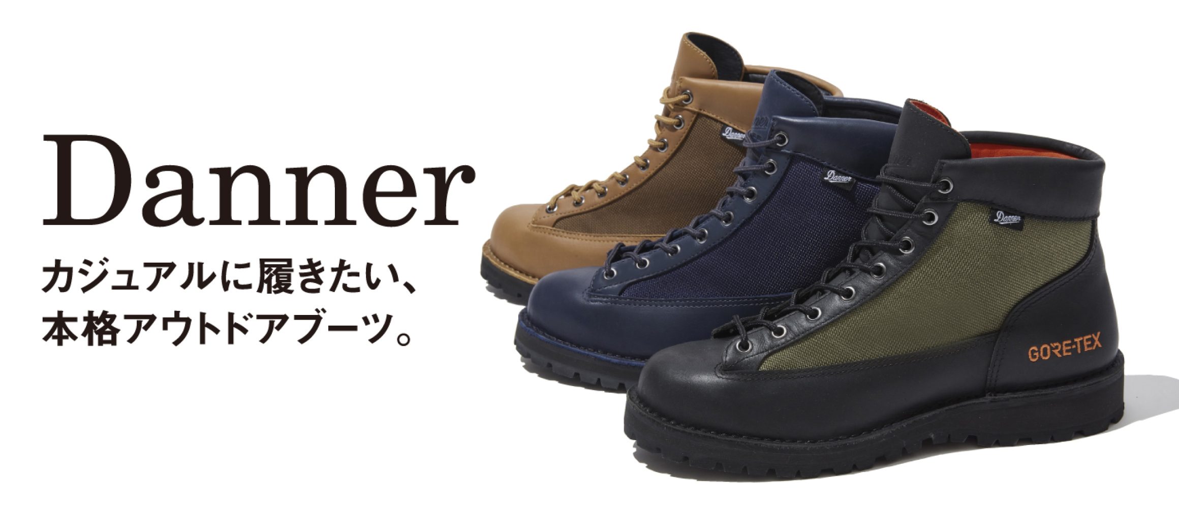 DANNER ダナー フィールド ゴアテックス ブーツ  ネイビー　26.5