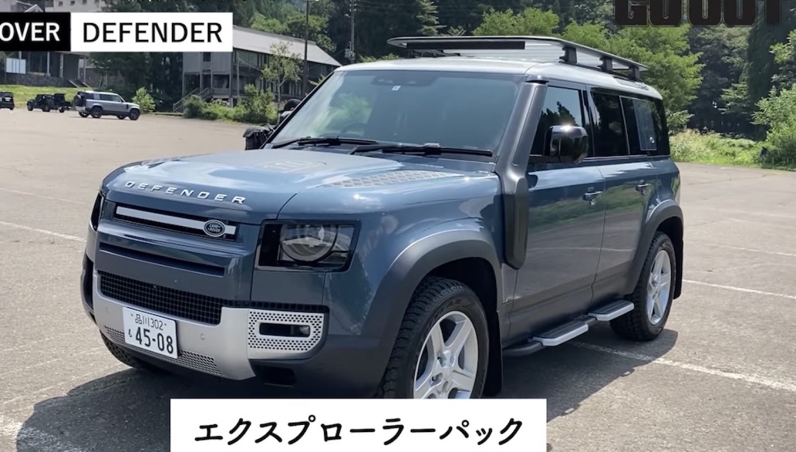 ランドローバー ディフェンダー アイコンモデル ミニカー タスマン