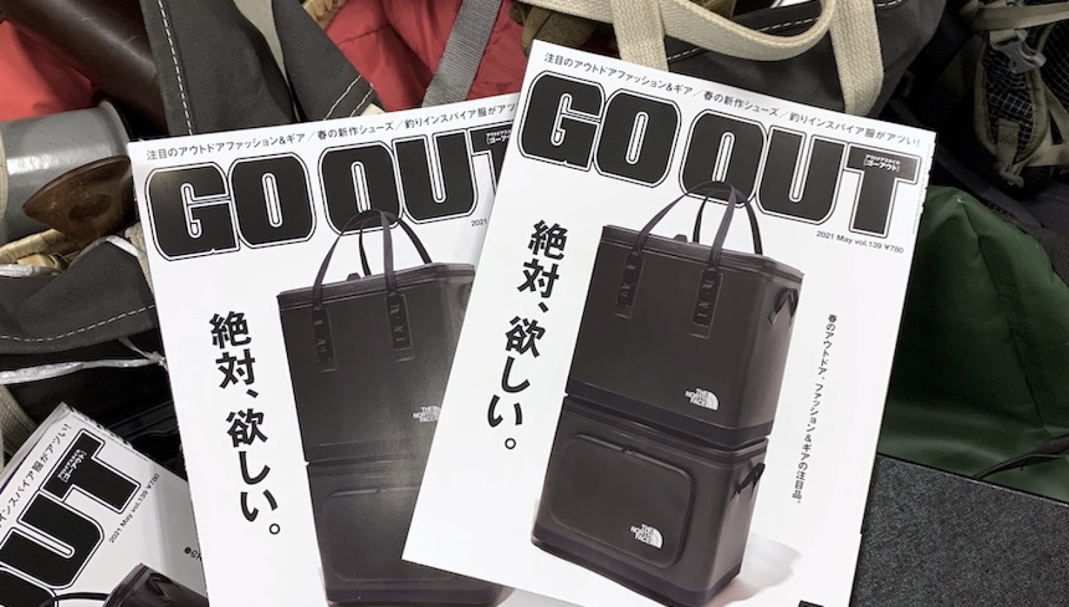 この春注目のマストアイテムが大集合!! GO OUT最新号「絶対、欲しい