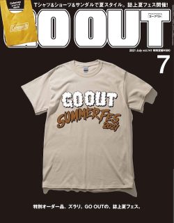 GO OUT vol.141 GO OUT SUMMER FES. 2021