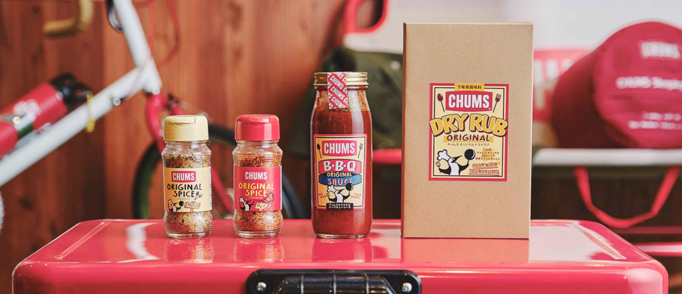 チャムスがアウトドア用のスパイスを発売 豪快な肉料理を楽しめるbbqソースとドライラブも