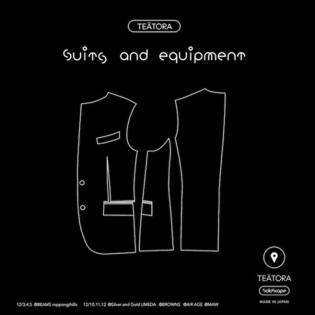 テアトラ　スーツ ゼロプレッシャースーツ【テーパードパンツ】【セットアップ着用可