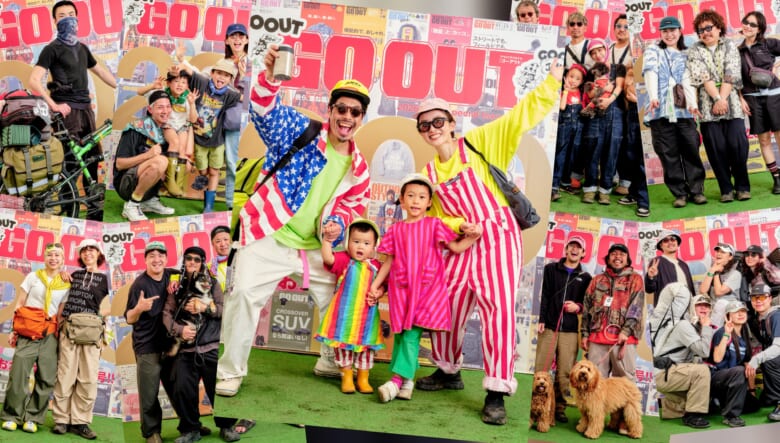 GO OUT 200号記念！ “あなたが主役”の表紙フォト、一挙公開。JAMBOREEで出会ったみんなの笑顔に...
