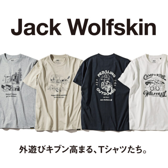 アウトドアモチーフのイラストが刺さる、ジャック・ウルフスキンの最新Tシャツコレクション。
