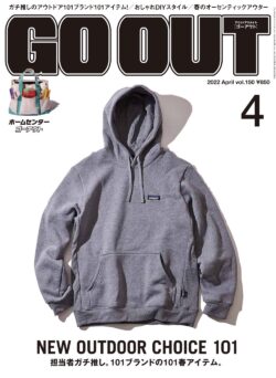 GO OUT vol.150　NEW OUTDOOR CHOICE 101