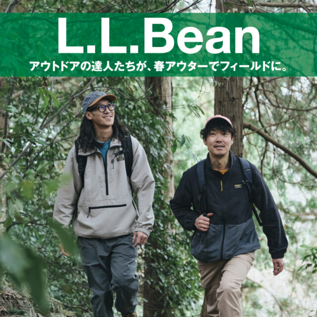 「エル・エル・ビーン」のカジュアルな春アウターで、ハイキング＆フィッシング。
