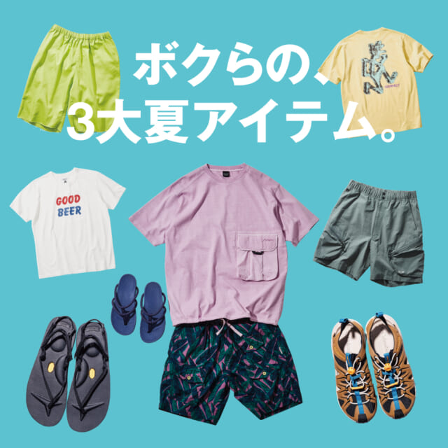 夏キブン全開！2026本命Tシャツ、ショーツ、サンダルをピックアップ。