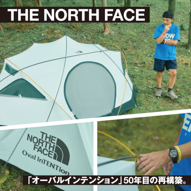 伝説の名作が、未来仕様にアップデート。ザ・ノース・フェイス『オーバルインテンション』50年目の再構築。