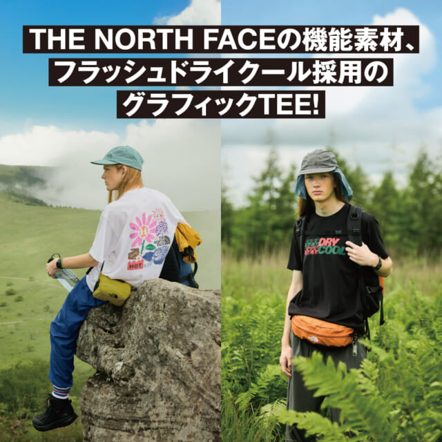 灼熱の夏本番は、「ザ・ノース・フェイス」のSTAY DRY STAY COOLなグラフィックTEEで快適に！