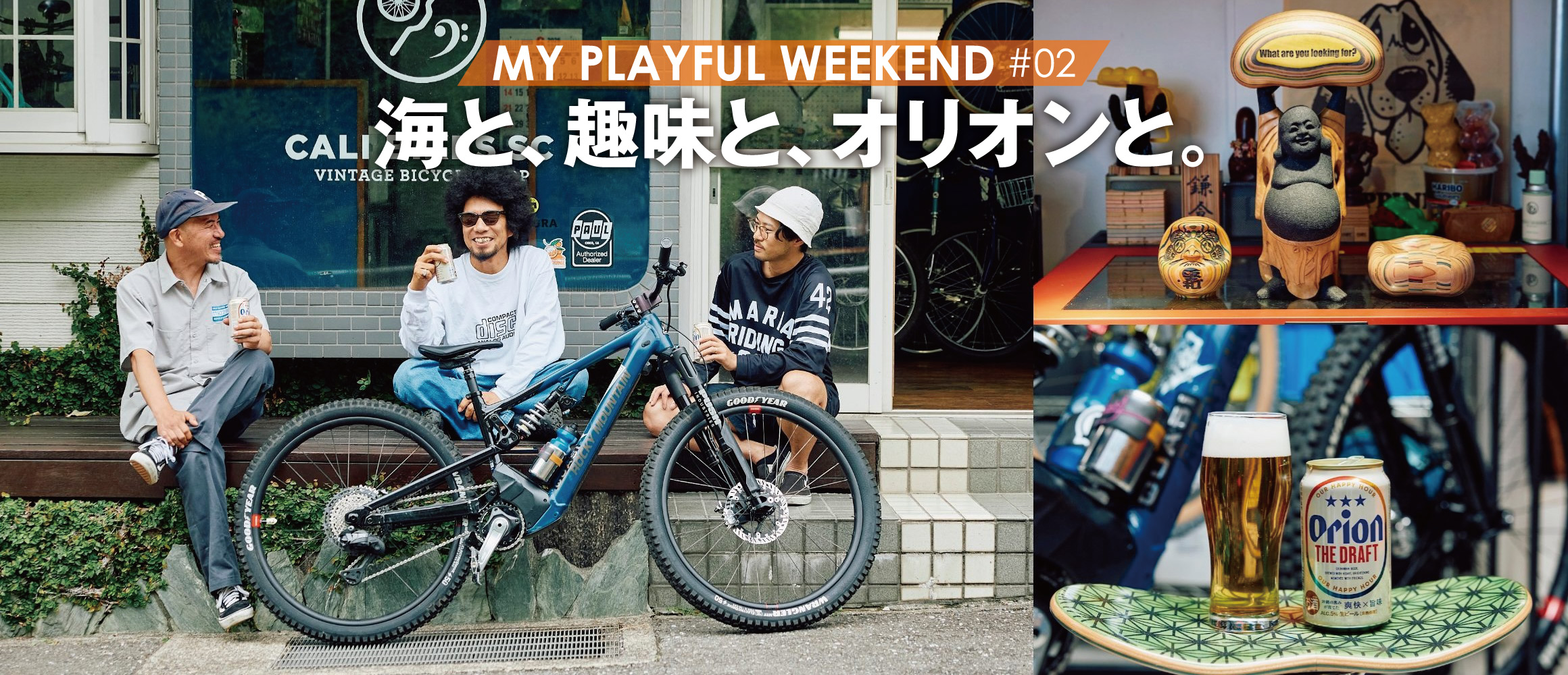 常に新しいことに挑戦したい。スケーターがオトナになりハマった、e-MTBというアクティビティ。【MY PLAY...