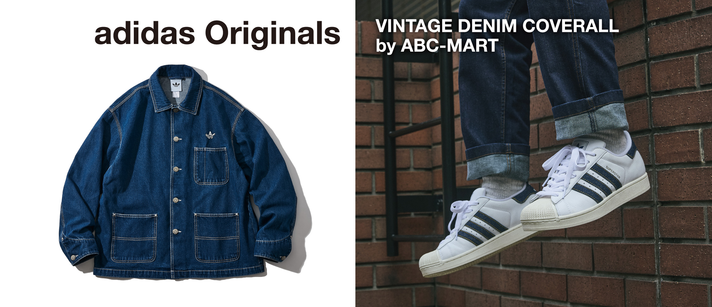 adidas OriginalsがABC-MART限定でリリースする「デニムカバーオール」は、ヴィンテージへの...